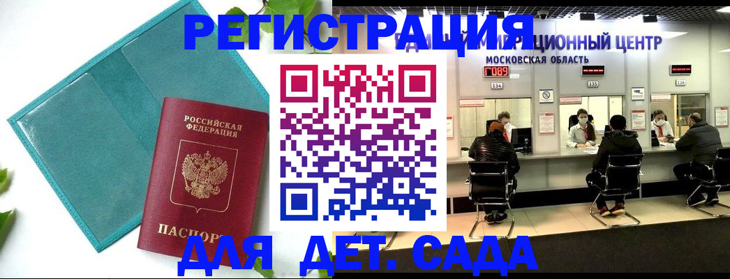 регистрация в Ульяновской области