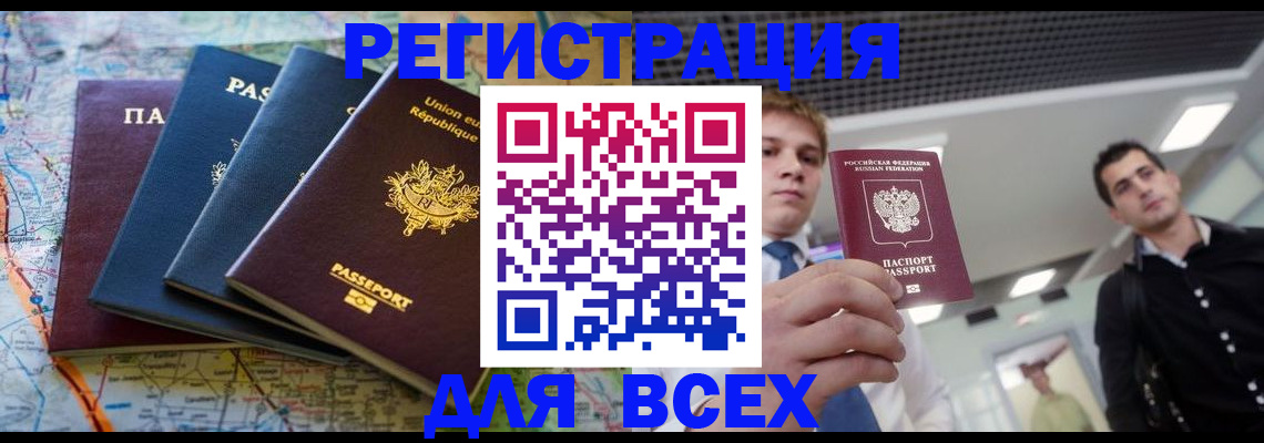 прописка в квартире в Ульяновской области