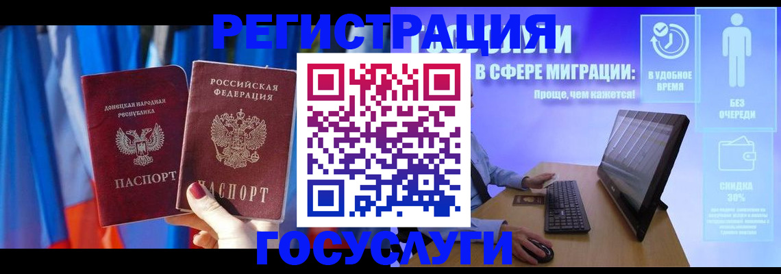 временная регистрация недорого в Ульяновской области