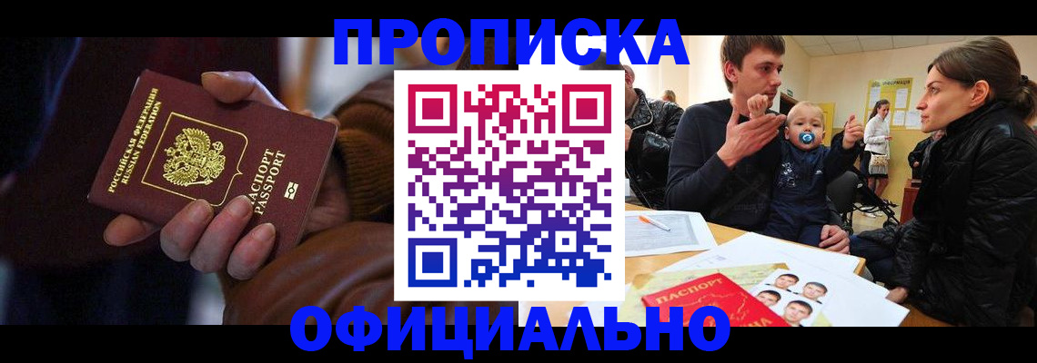 временная регистрация 2025 в Ульяновской области