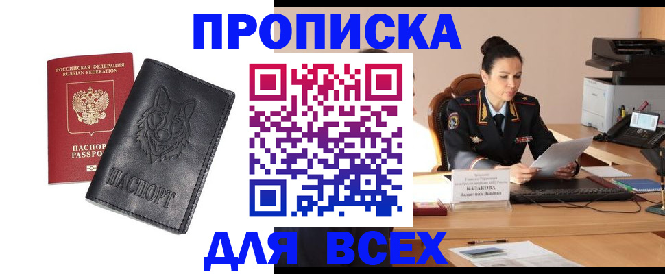 миграционный учет в Ульяновской области