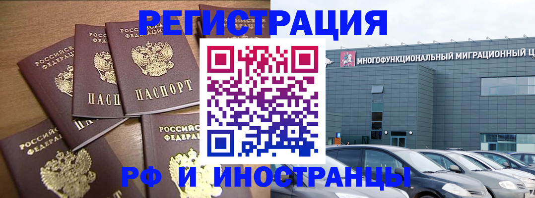 временная регистрация госуслуги в Ульяновской области