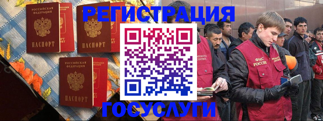 временная регистрация адрес в Ульяновской области